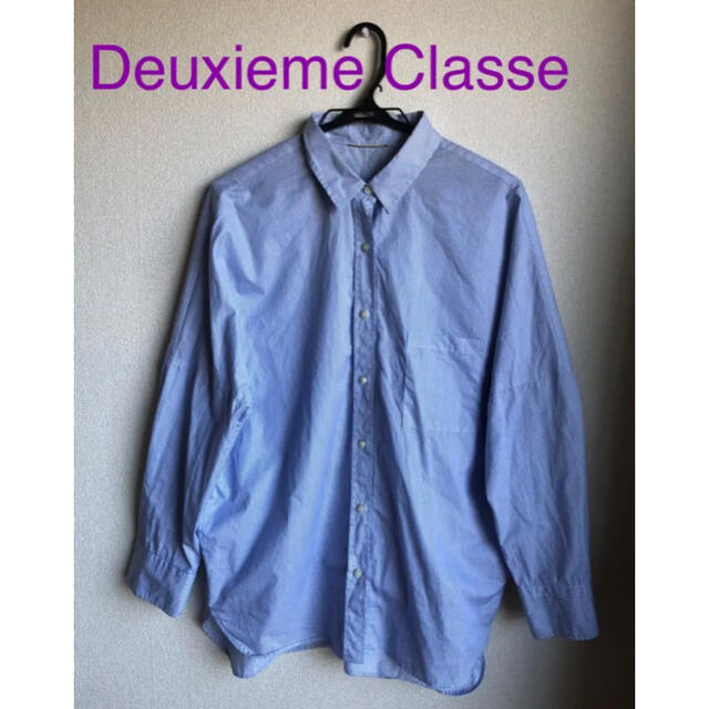 Deuxieme Classe ドゥーズィエムクラス  ドロップショルダーシャツ