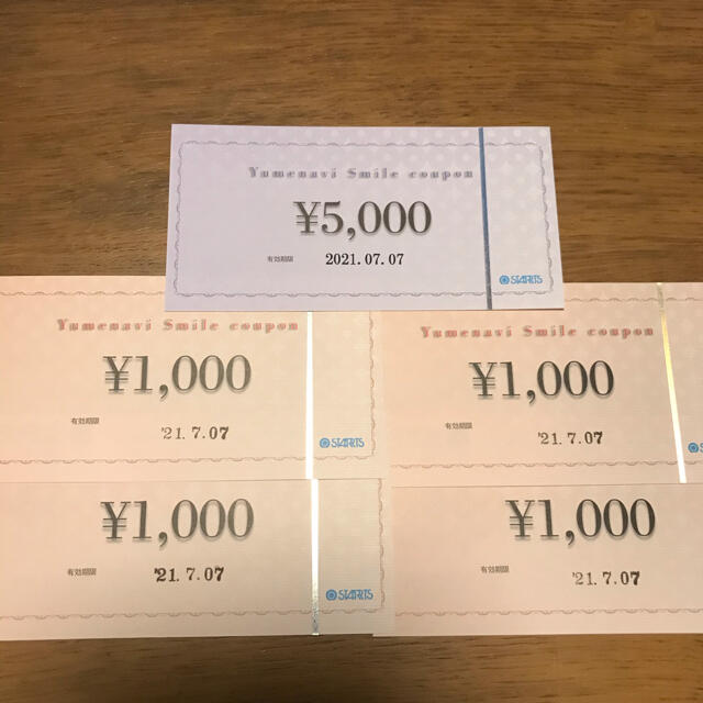 夢ナビスマイルクーポン券9000円分 - レストラン/食事券