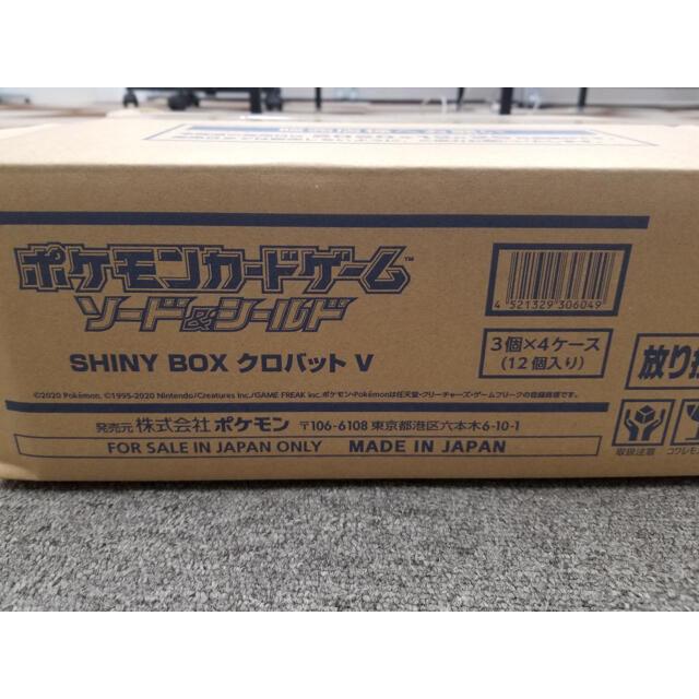 ポケモンカード SHINY BOX クロバットV 1カートン