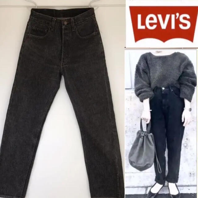 Levi's(リーバイス)のリーバイス　ハイウエスト　デニム レディースのパンツ(デニム/ジーンズ)の商品写真