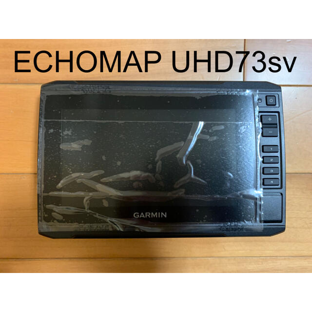 ガーミン エコマップUHD73sv+GT56UDH-TM振動子、マップセット