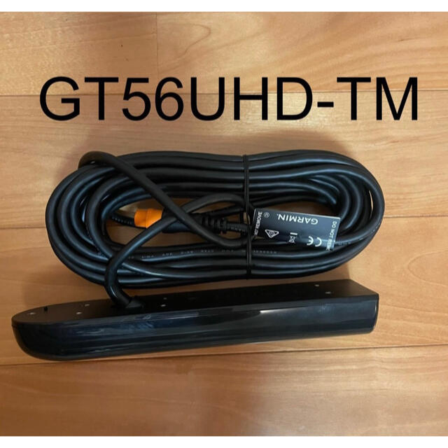 ガーミン エコマップUHD73sv+GT56UDH-TM振動子、マップセット