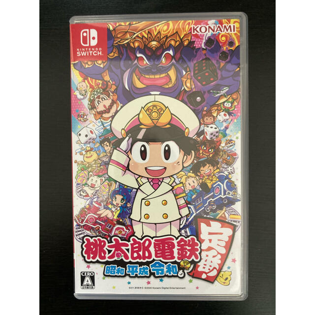 Nintendo Switch  桃太郎電鉄 ～昭和 平成 令和も定番！～ 桃鉄