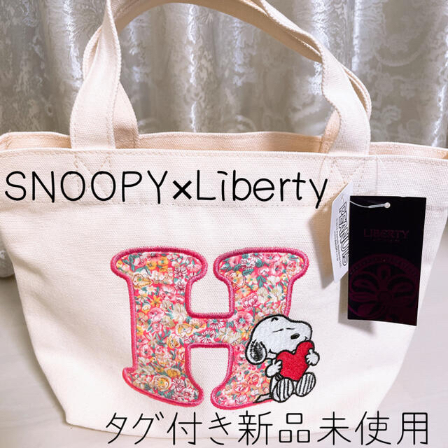 PEANUTS(ピーナッツ)の【タグ付き新品】SNOOPY×Liberty♡トートバッグ レディースのバッグ(トートバッグ)の商品写真