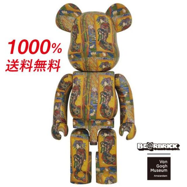 ひまわりBE@RBRICK 「Van Gogh Museum」1000％ ゴッホ