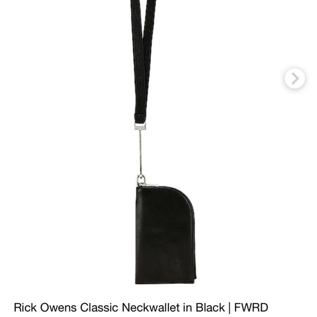 rick owens ネックウォレット