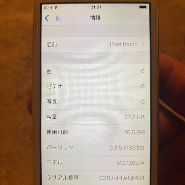 iPod touch(アイポッドタッチ)のiPod touch スマホ/家電/カメラのスマートフォン/携帯電話(その他)の商品写真