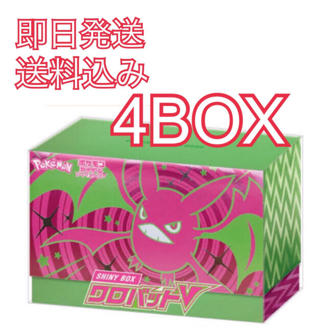 4box ポケモンカード シャイニースターボックス クロバットV