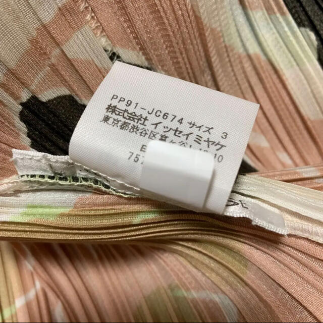 PLEATS PLEASE ISSEY MIYAKE(プリーツプリーズイッセイミヤケ)のプリーツプリーズ  イッセイミヤケ　パーカー レディースのトップス(パーカー)の商品写真