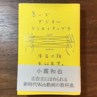 急いでデジタルクリエイティブの本当の話をします。(コンピュータ/IT)