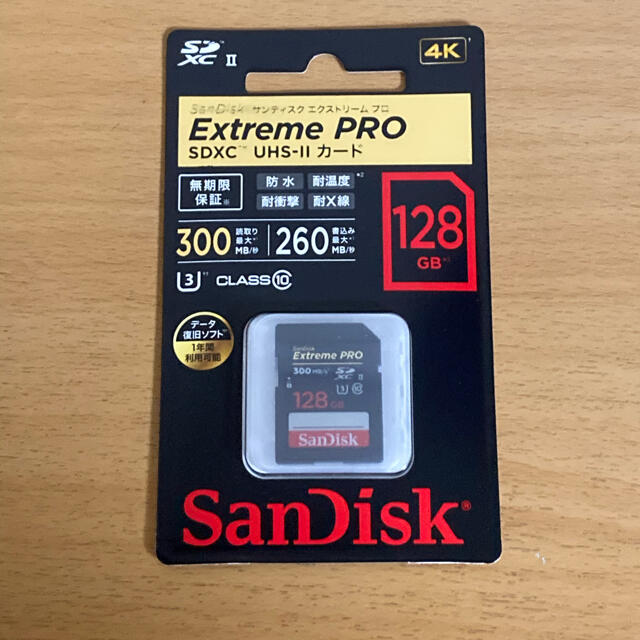 サンディスク Extreme PRO SDXC UHS Ⅱカード 128G