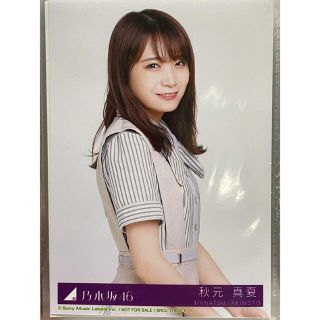 ノギザカフォーティーシックス(乃木坂46)の乃木坂46 秋元真夏　生写真(女性アイドル)