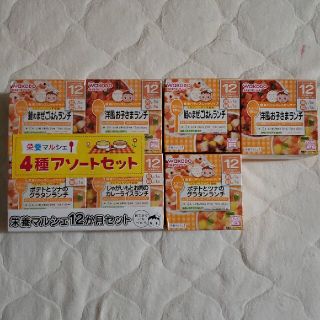 ワコウドウ(和光堂)の12か月　ランチセット　7個　WAKODO　和光堂ベビーフード(レトルト食品)