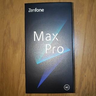 ゼンフォン(ZenFone)の新品未開封ZenFone Max Pro (M2) 6GB/64GB(スマートフォン本体)