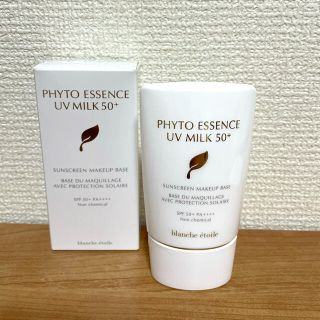 ブランエトワール(blanche etoile)のブランエトワール フィトエッセンスミルク 50g(化粧下地)