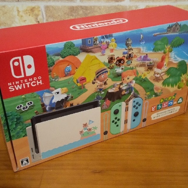 新品未開封 任天堂 switch どうぶつの森 同梱 保証ほぼ満タン