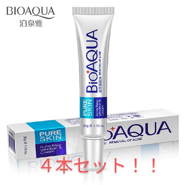 Bioaqua ４本セット コスメ/美容のスキンケア/基礎化粧品(フェイスクリーム)の商品写真