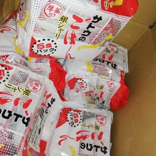 サトウのごはん　銀シャリ40食(米/穀物)