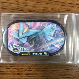 ポケモン(ポケモン)のメザスタ　キュレム　第三弾　スーパースター(その他)