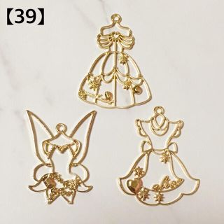 【39】レジン枠 プリンセスドレス 3種類 ゴールド 空枠 ハンドメイド(各種パーツ)