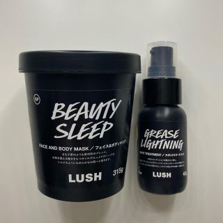 ラッシュ(LUSH)のLUSH ビューティースリープ beauty sleep 艶肌ドロップ ラッシュ(美容液)