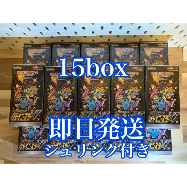 ポケモンカード　シャイニースター v 15box シュリンク付き