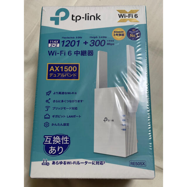 tp-link RE505X AX1500 Wi-Fi6 中継器