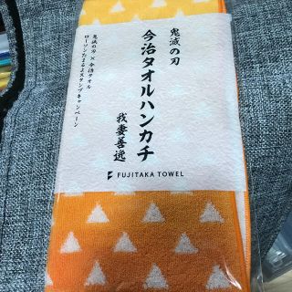 シュウエイシャ(集英社)の鬼滅の刃 ローソン 今治タオルハンカチ 我妻善逸(キャラクターグッズ)
