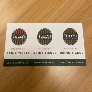 タリーズコーヒー(TULLY'S COFFEE)のTULLY's タリーズドリンクチケット　×3枚set☆(フード/ドリンク券)