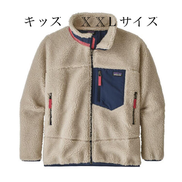 中古】 - patagonia パタゴニア レトロ キッズXXL X ジャケット/上着