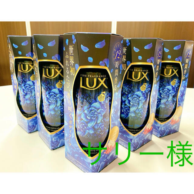 LUX《エンチャントフォーエバー》6本セット ボディソープ