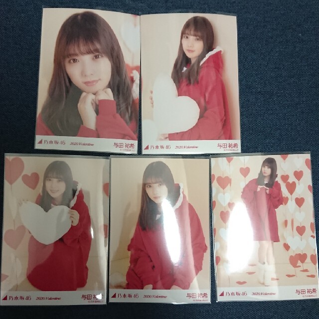 与田祐希 バレンタイン 生写真 - 女性アイドル 与田祐希 バレンタイン 生写真 - 女性アイドル