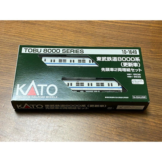 値下KATO 10-1649 東武鉄道8000系(更新車) 先頭車2両増結セット