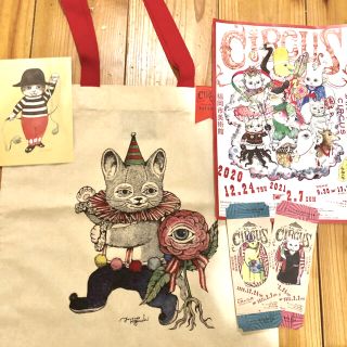 ヒグチユウコ展　CIRCUS トートバック、フライヤー、チケット、ハガキ１枚(トートバッグ)