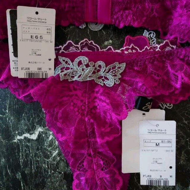 サルート39G E65 & ソングM GY | www.beykoztipmerkezi.com