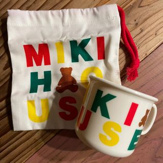 ミキハウス(mikihouse)のミキハウス MIKIHOUSE 巾着・コップセット(歯ブラシ/歯みがき用品)