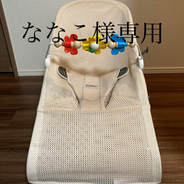 ベビービョルン バウンサー ブリス メッシュ BabyBjorn