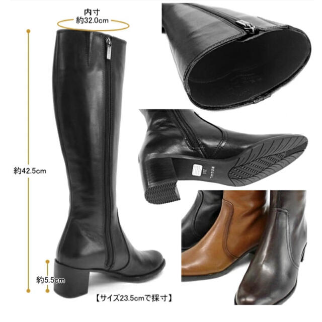 REGAL(リーガル)のRegal ロングブーツ　黒　25cm レディースの靴/シューズ(ブーツ)の商品写真