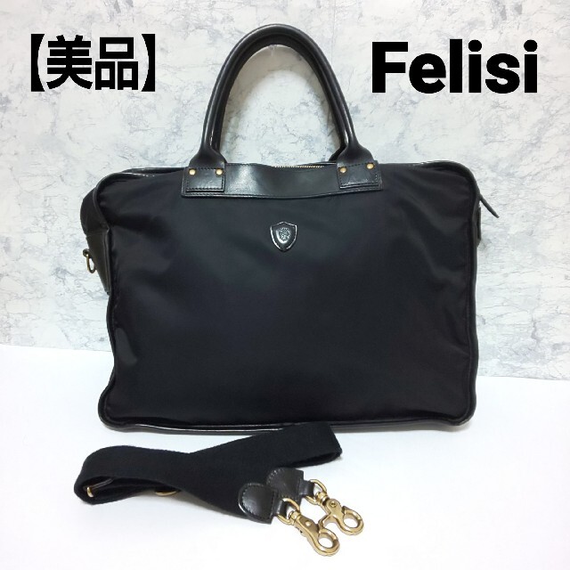 【美品】Felisi フェリージ 2way ビジネスバッグ ブリーフケース