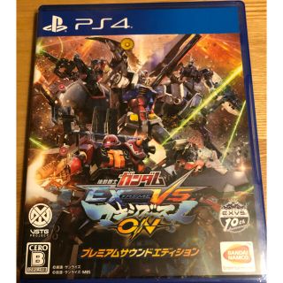 バンダイナムコエンターテインメント(BANDAI NAMCO Entertainment)の機動戦士ガンダム EXTREME VS. マキシブーストON プレミアムサウンド(家庭用ゲームソフト)