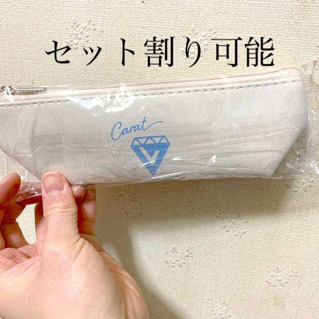 SEVENTEEN(セブンティーン)のCARAT ペンケース　公式 エンタメ/ホビーのタレントグッズ(アイドルグッズ)の商品写真