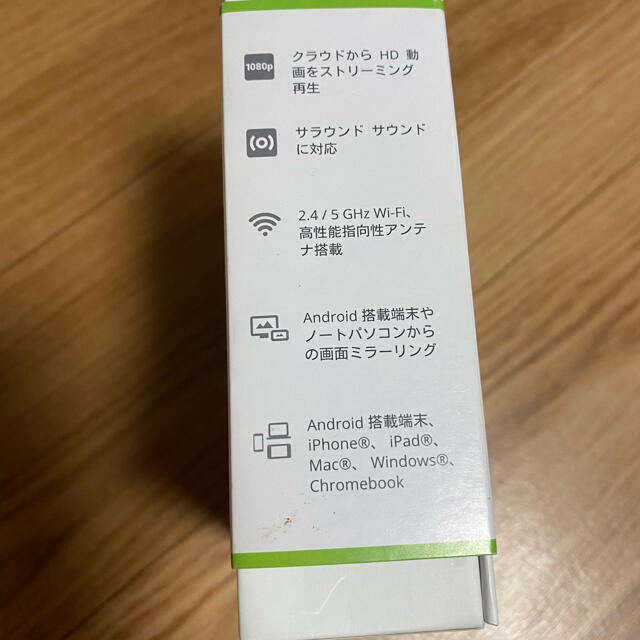 Google(グーグル)のcocoさん専用！クロームキャスト　Chromecast スマホ/家電/カメラのテレビ/映像機器(映像用ケーブル)の商品写真