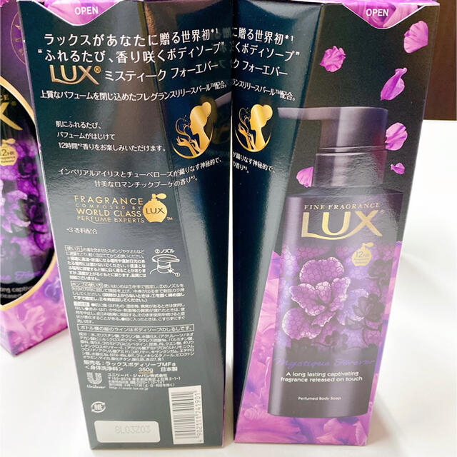 LUX《エンチャントフォーエバー》6本セット ボディソープ