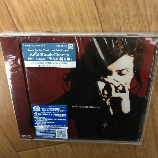 Acid Black Cherry 少女の祈りiii 初回通常盤の通販 By なすび S Shop ラクマ