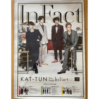カトゥーン(KAT-TUN)のKAT-TUN ポスター　亀梨和也　カレンダー(アイドルグッズ)