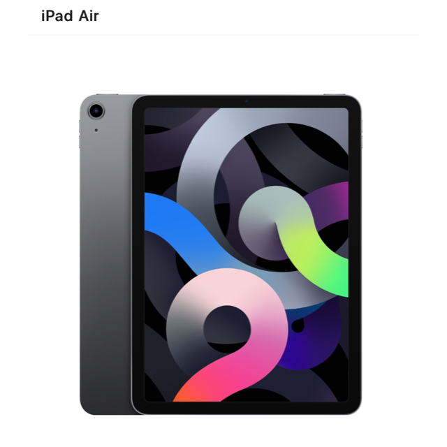 iPad Air 第4世代 64GB WiFi スペースグレイ