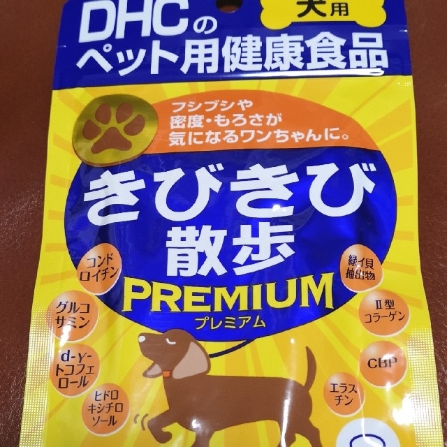 DHC(ディーエイチシー)のpoochama様専用 その他のペット用品(犬)の商品写真