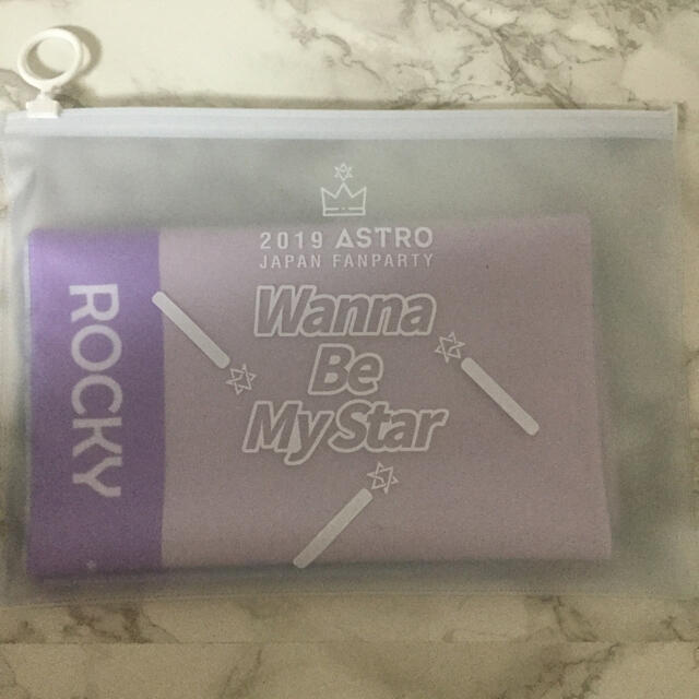 ASTRO  スローガン