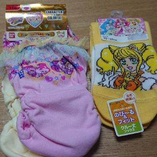 プリキュア  レースショーツ2枚&クルー丈ソックス   日曜日限定  お値下げ中(下着)