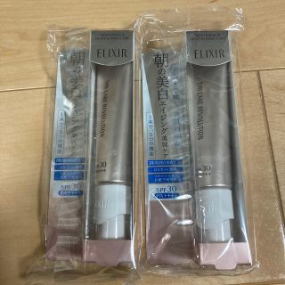 シセイドウ(SHISEIDO (資生堂))の資生堂 エリクシールホワイト デーケアレボリューション C(35mL)(乳液/ミルク)